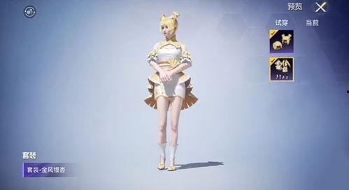 和平精英中转盘最新爆料天使,天使降临，神秘角色即将解锁！