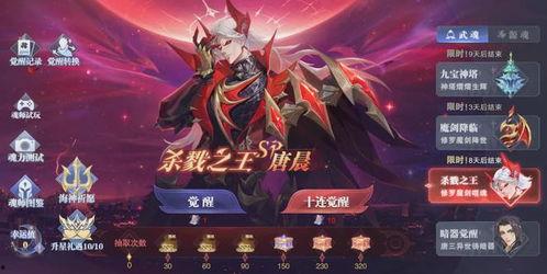 魂师对决返场最新爆料,神秘英雄即将返场，全新爆料揭秘！