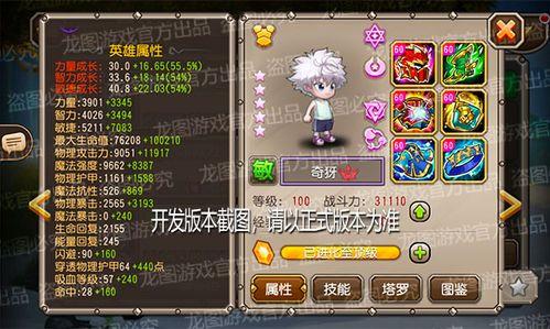 星传说最新爆料,神秘新篇章，宇宙奥秘即将揭晓！